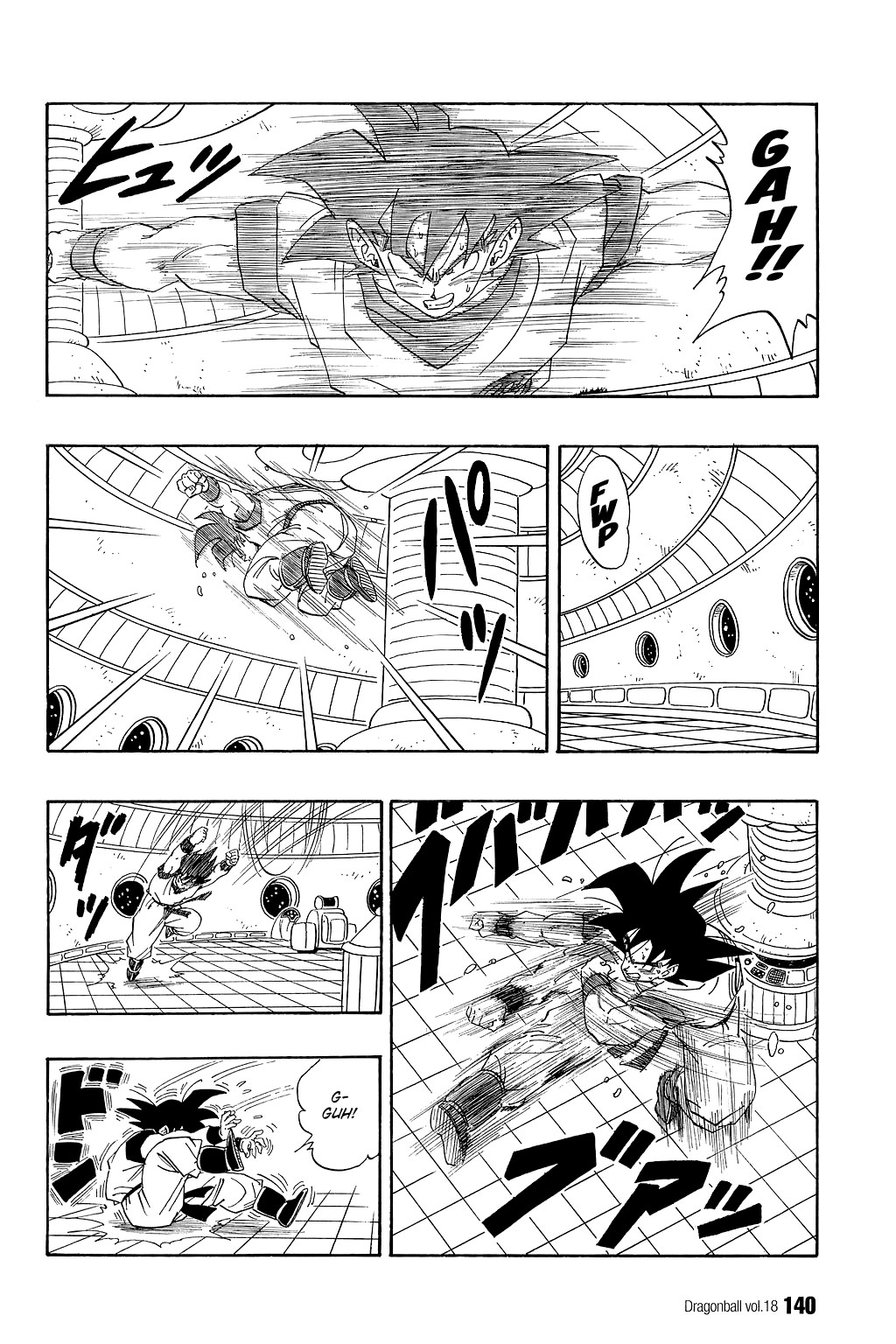 Dragon Ball Chapter 264 9